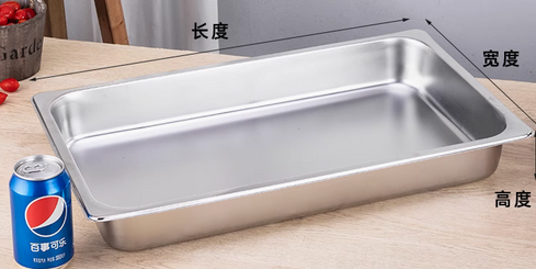 Professional Stainless Steel GN Food Pan (1/1 Size)