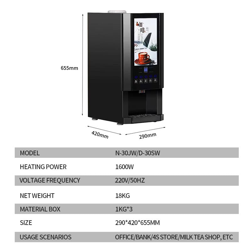 Three material ambient temperature key coffee machine(N-30JW)