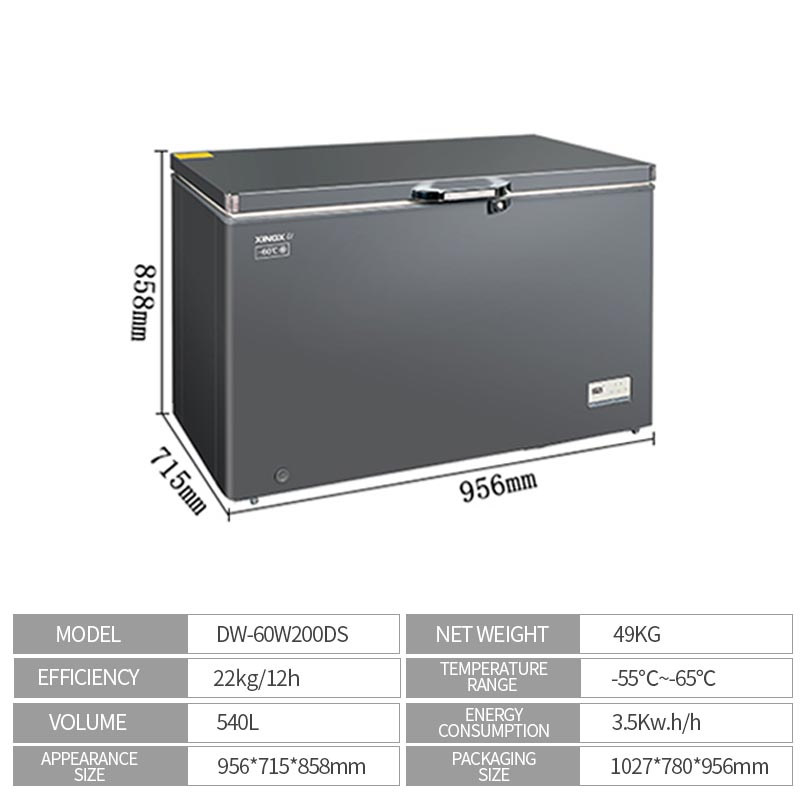 Commercial fully frozen freezer(DW-60W200DS)