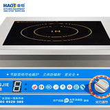 Bangjie Pro 5KW Flat-Top Induction Cooker
