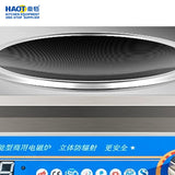 Bangjie Pro 5KW Commercial Induction Cooker