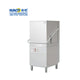 Dishwashers/polishing machines