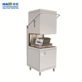 EU-60CN Commercial UnderCounter Dishwasher
